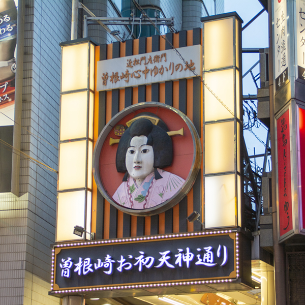 Kansai Insider: Secret Temples & Markets👺🎌 13