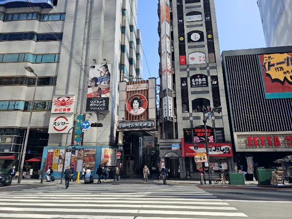 Ohatsu tenjin dori 5