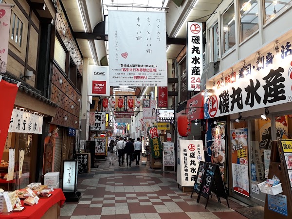 Ohatsu tenjin dori 4