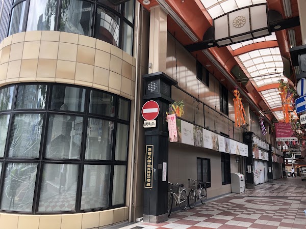 Ohatsu tenjin dori 3