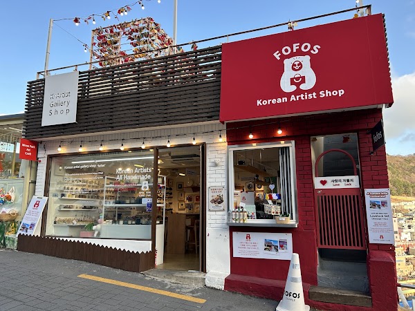 Fofos Coffee