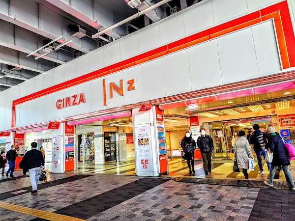 Ginza INZ 1 3
