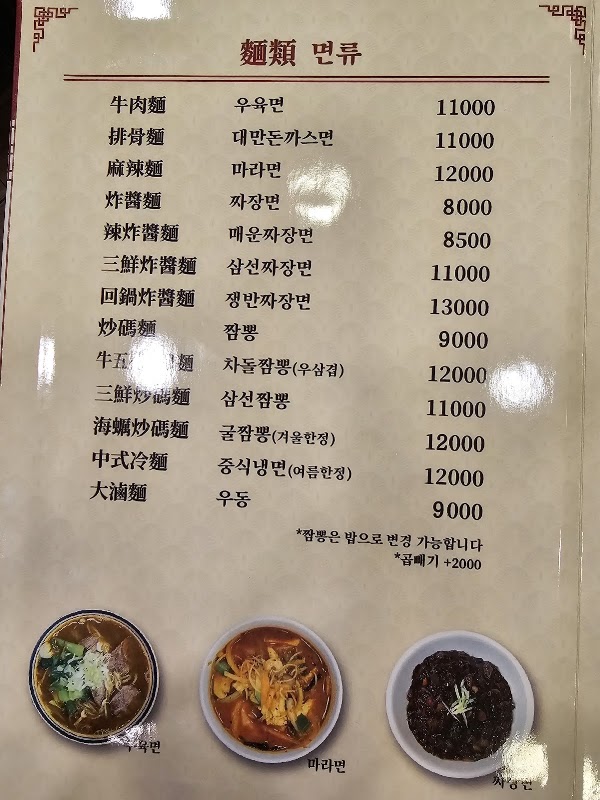 Hyangmi 3
