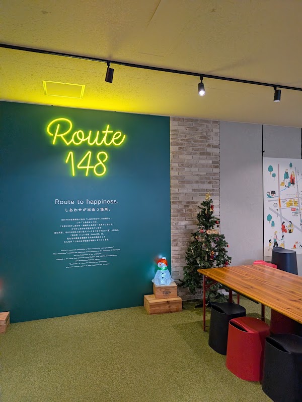 Route148（ルートイシヤ） - 西の町いこいの駅 5