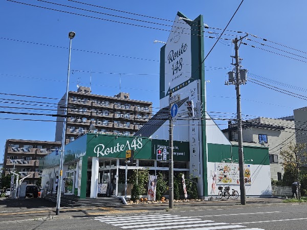 Route148（ルートイシヤ） - 西の町いこいの駅 4