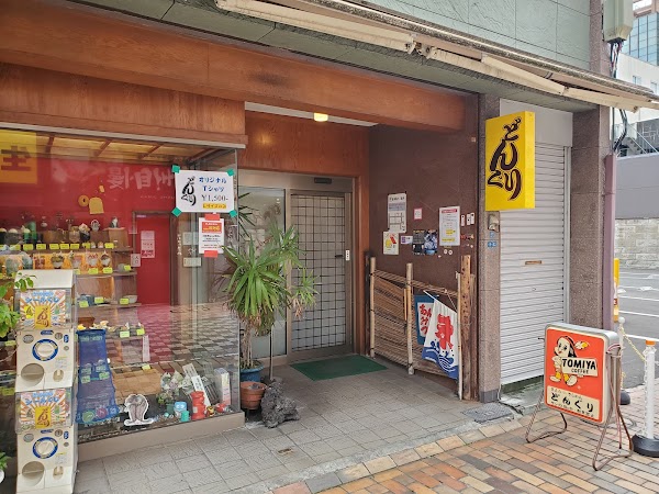 Donguri
