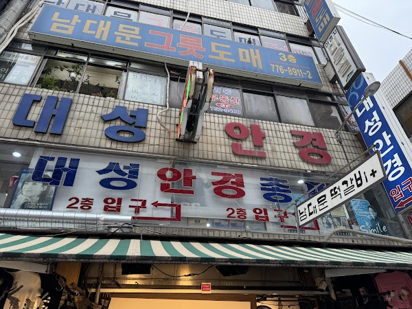 Seoul 77
