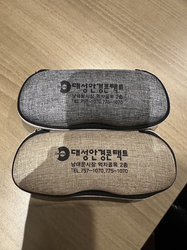 Daesung Glasses 3