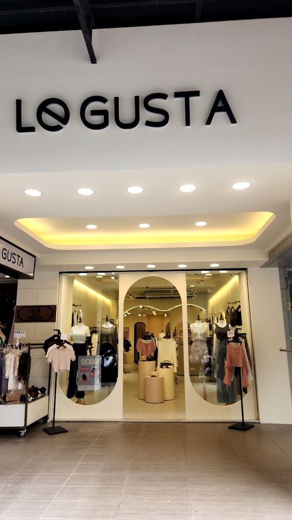 Le Gusta 大安門市