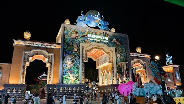 Yinji International Tourist Resort 5