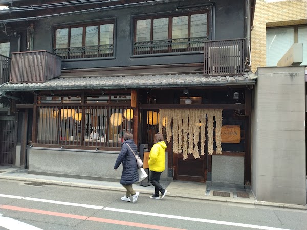 Katayama Bunzaburo Shoten Kyoto Honten