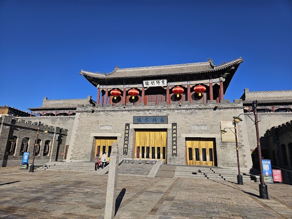 Beijing 49