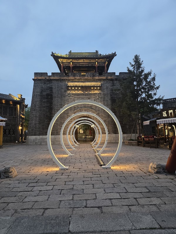 Beijing Wtown 4