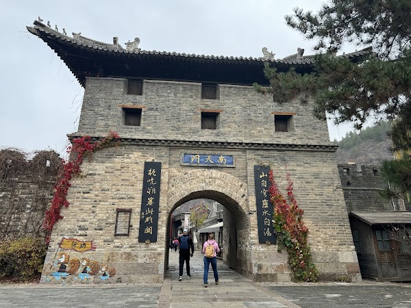 Beijing Wtown 3