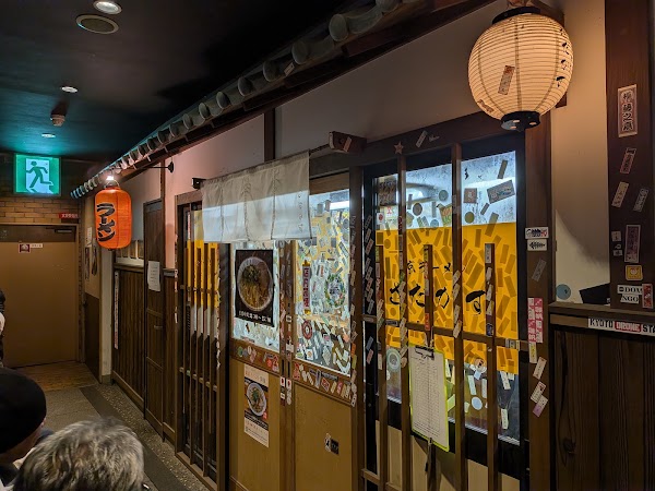 Kyoto Ramen Sadakazu