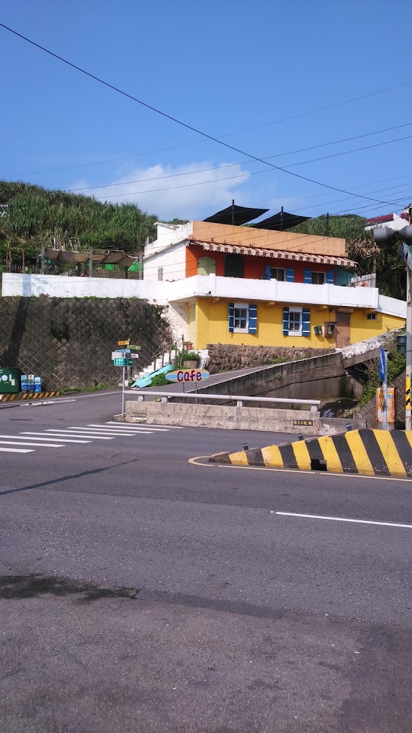 金山跳石沒有名字的咖啡店 3