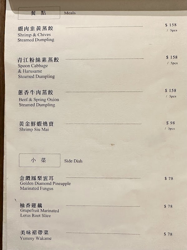 三徑就荒Hermit's Hut 2