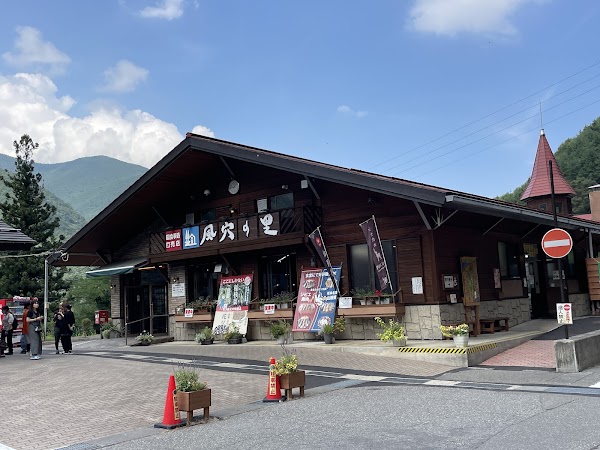Roadside station Fuketsu-no-sato 5