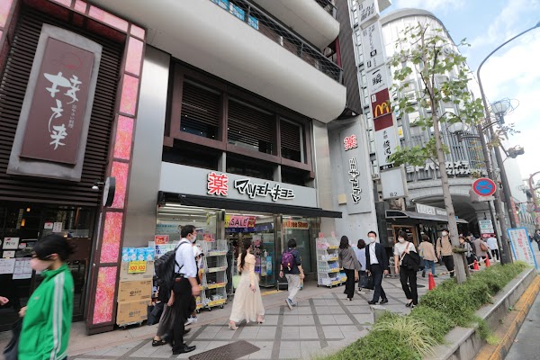 Matsumoto Kiyoshi - Kyoto Tower Sando