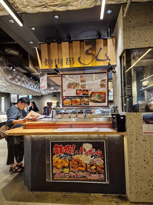 Matsumoto Kiyoshi - Kyoto Tower Sando 4