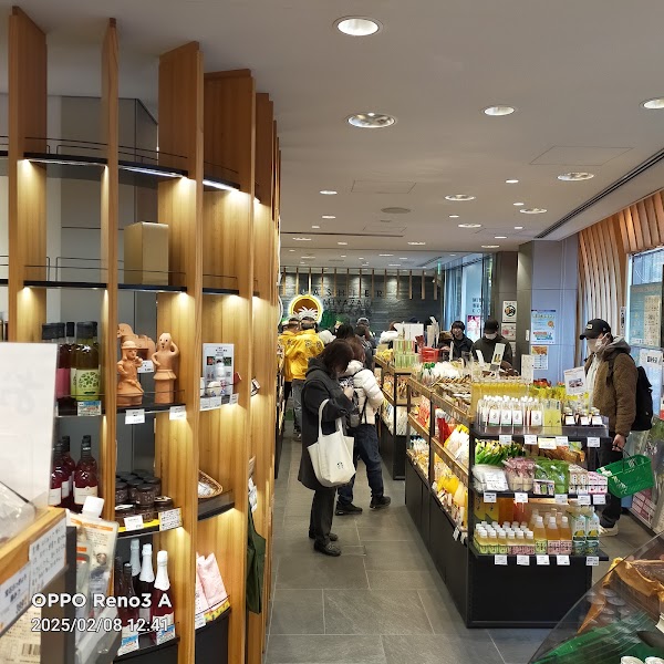Shinjuku Southern Terrace 5