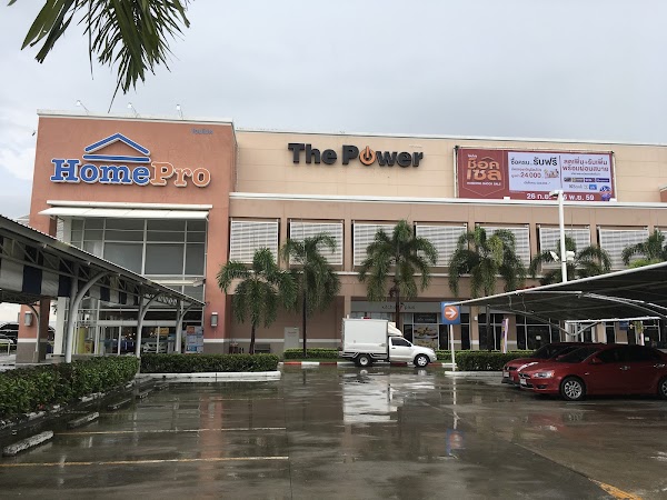 HomePro Rayong 1