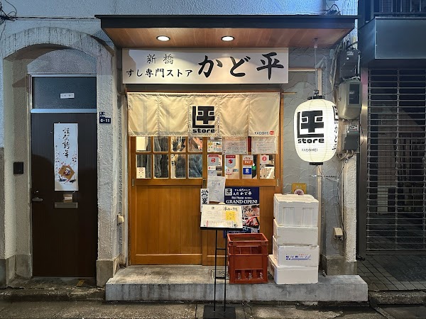 Tokyo 22