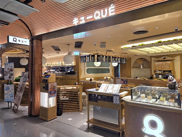 QUE (Hysan Place) 1