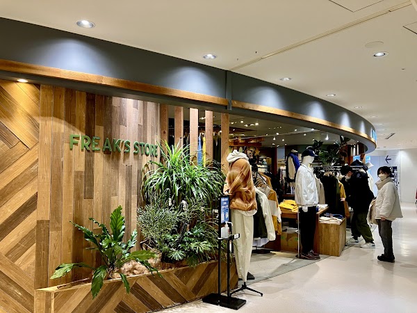 FREAK'S STORE