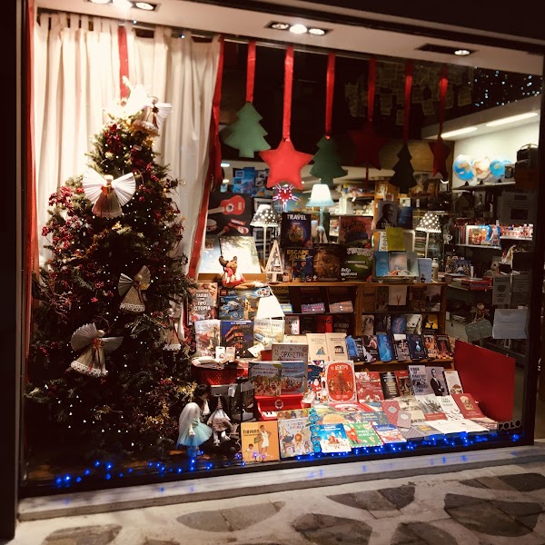 Βιβλιοπωλείο "Κόσμος" - “kosmos” Bookstore
