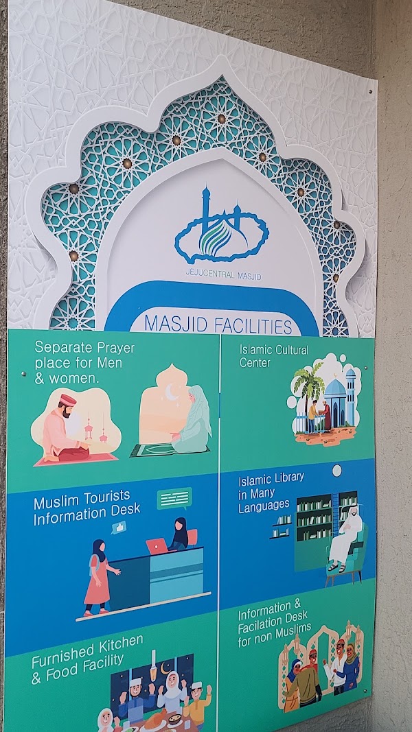 Jeju Central Masjid 2