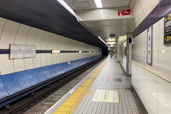 Abeno Station