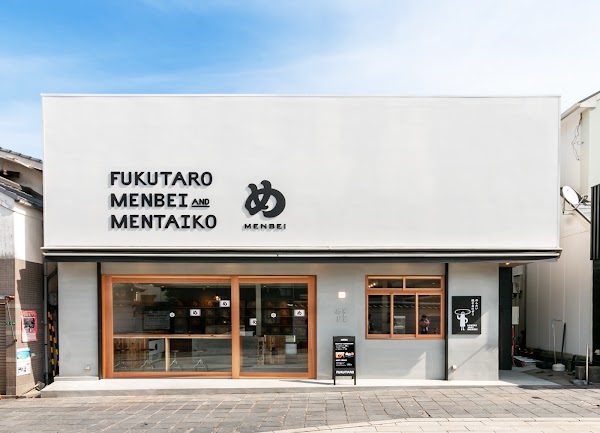 Fukutaro