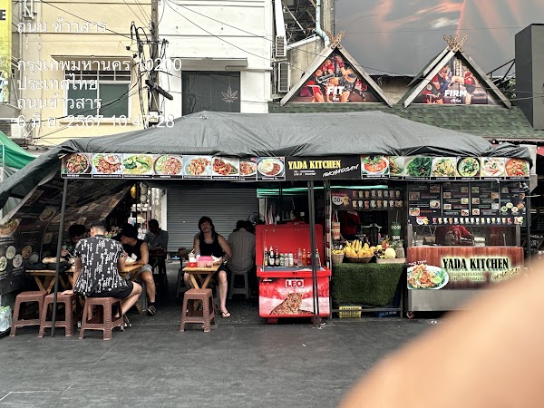 Yada Kitchen
