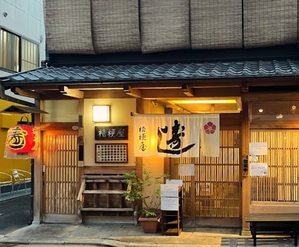 Kikyo Sushi
