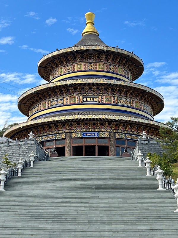 Baiyang Holy Temple