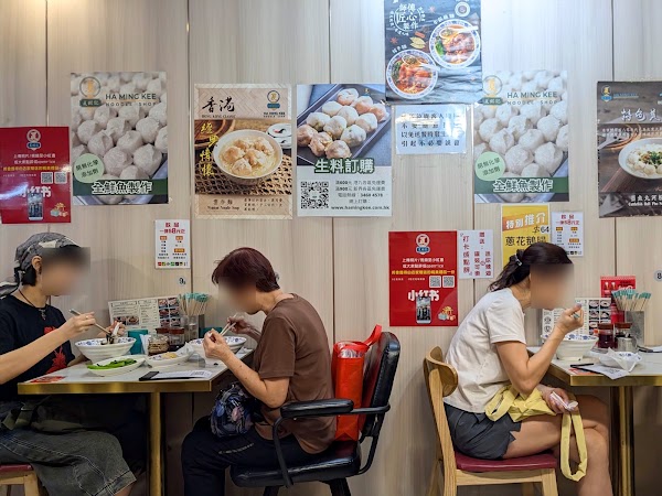Ha Ming Kee Noodle Shop 2