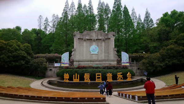 Sun Yat-sen Mausoleum Music Stage
