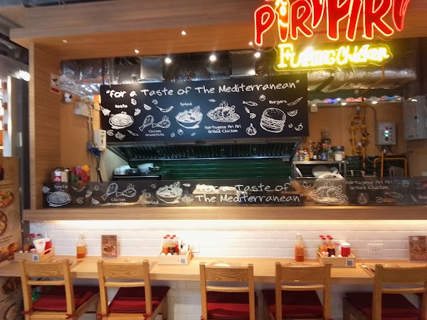 Piri Piri Flaming Grill EmSphere