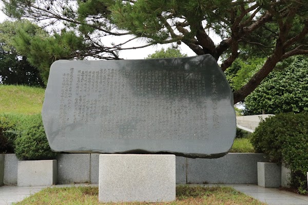 디피랑(남망산조각공원) 5