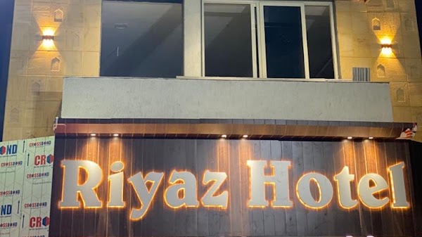 Riyaz Hotel 1