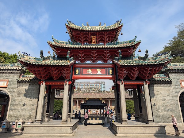 The Ancestral Temple