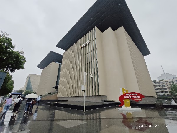 Sichuan Library