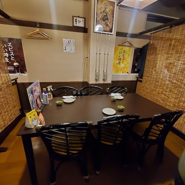 Yokkoisho