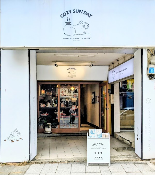 Cozy Sun Day Coffee Roastery & Bakery 2