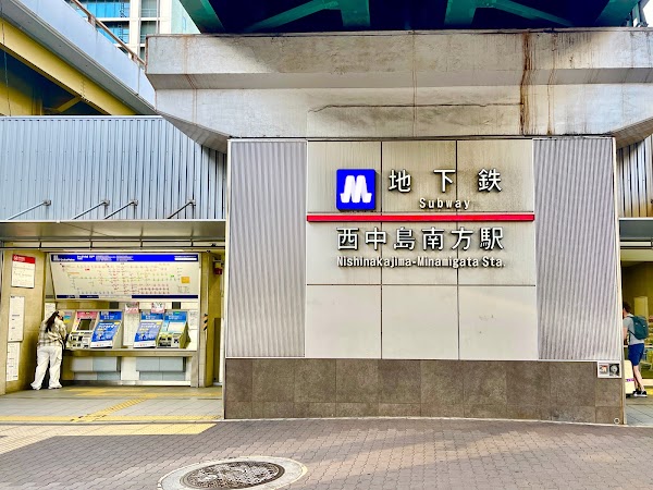 Nishinakajima-Minamigata Station