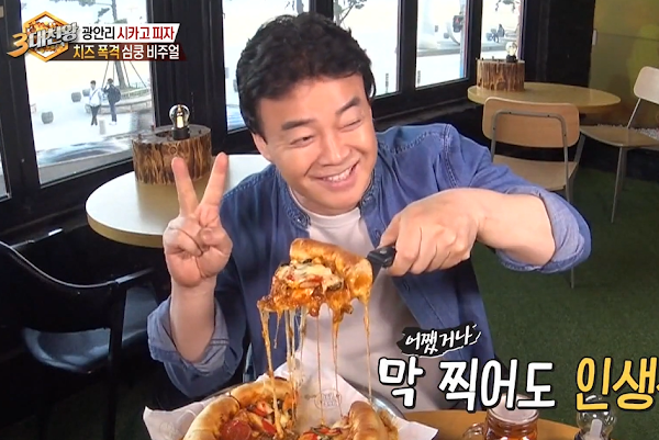Mad Dogs Gwangalli 4
