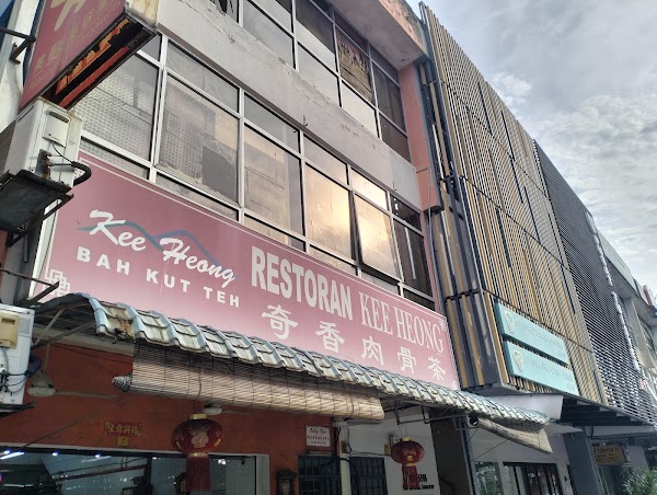 Kee Heong Bak Kut Teh