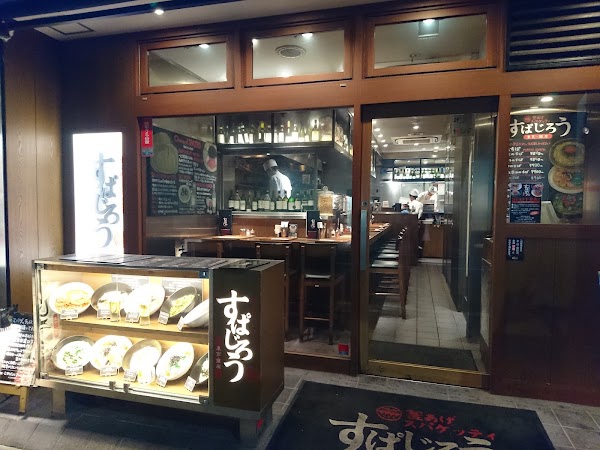Spajiro Ginza 1