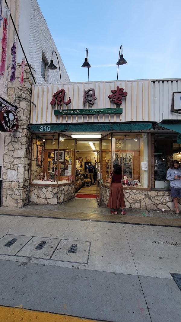 Fugetsu-Do Bakery Shop